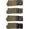 Κάλτσα unisex Ampo Socks Κοφτό λεπτό μπεζ 4 ζεύγη 300